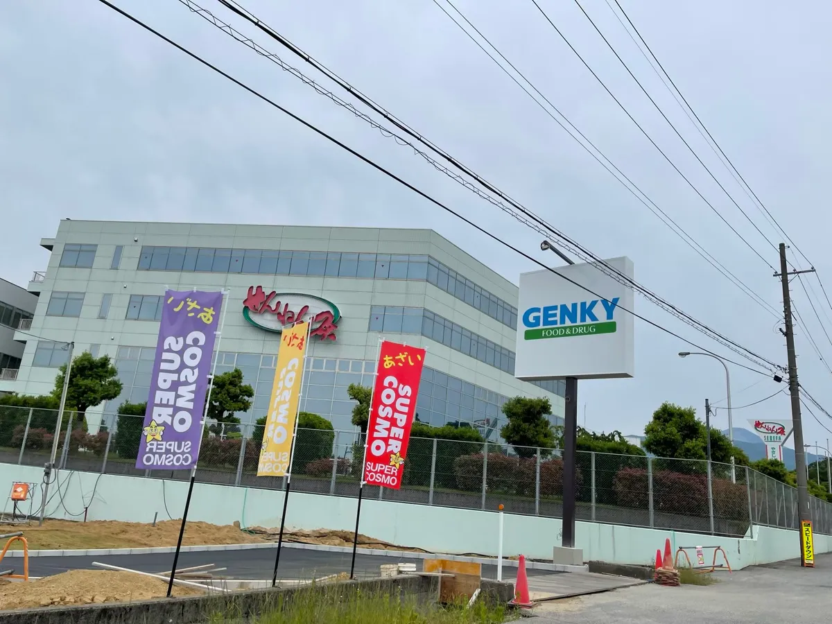 旧浅井町のお店「ゲンキー 浅井店」を紹介する記事「道の駅浅井三姉妹の郷近く「ゲンキー 浅井店」|営業時間・アクセス・使い方」の写真