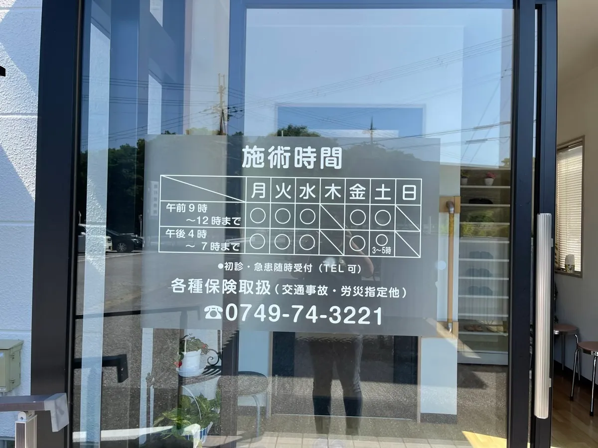 院内・設備の一例