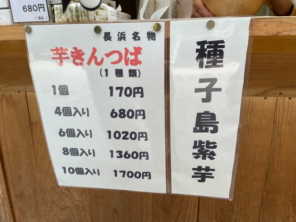 食べ歩き・手土産向け