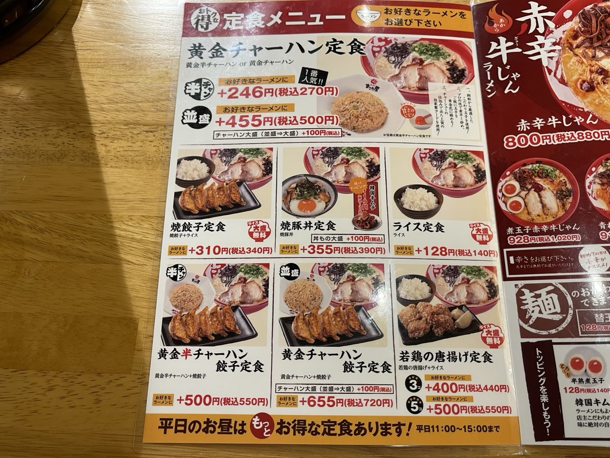 料理