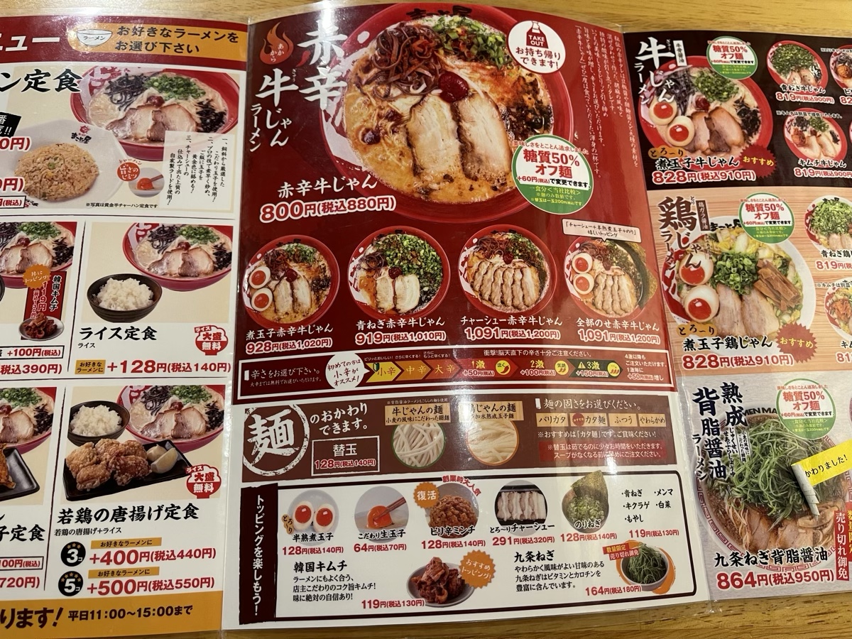料理2