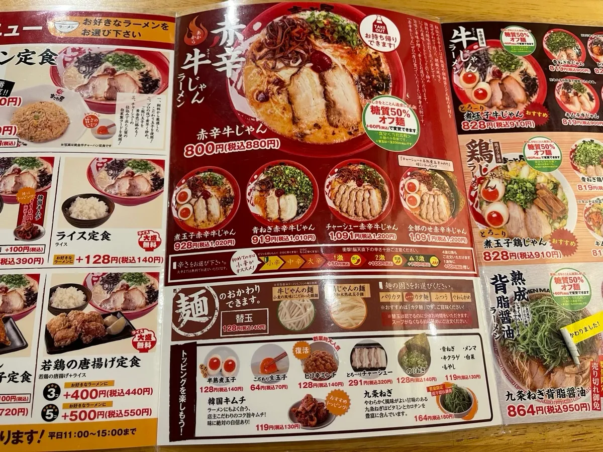 料理2