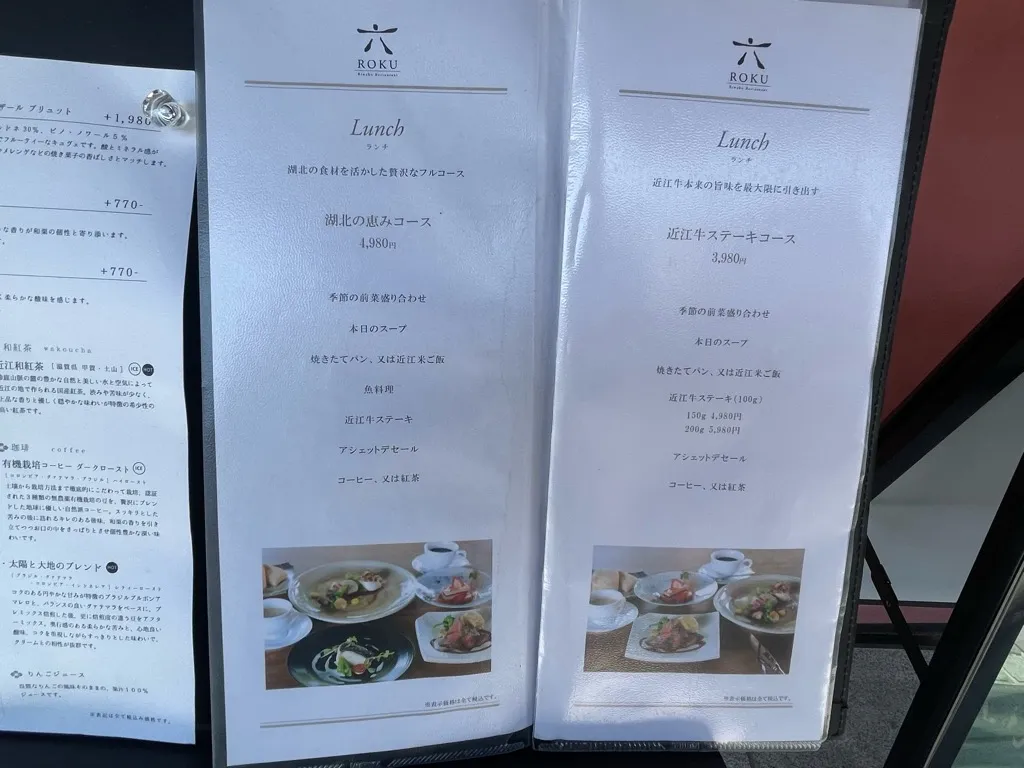 メニュー