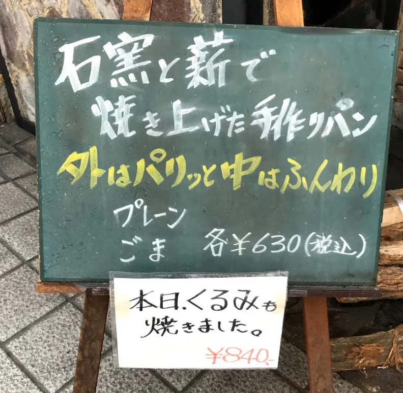 メニュー
