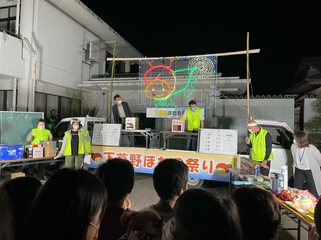 大抽選会