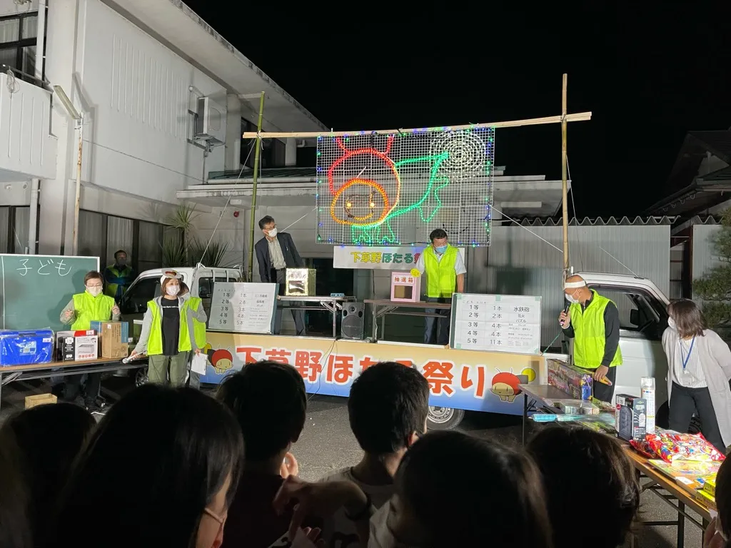 大抽選会