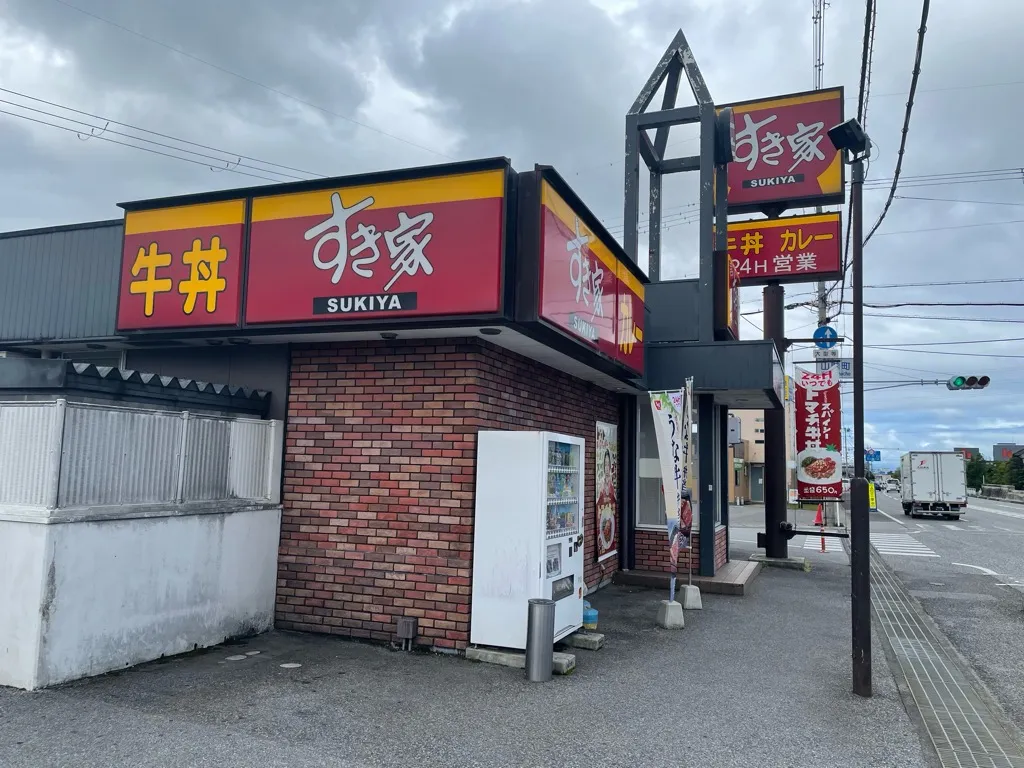 長浜IC付近のお店「すき家 長浜IC店」を紹介する記事「何かと話題の牛丼屋「すき家 長浜IC店」」の写真