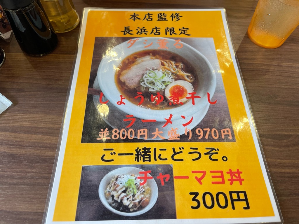 メニュー