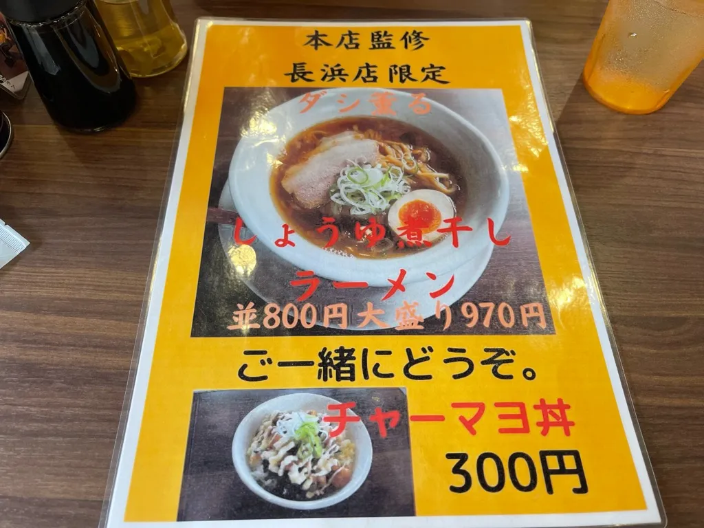 メニュー