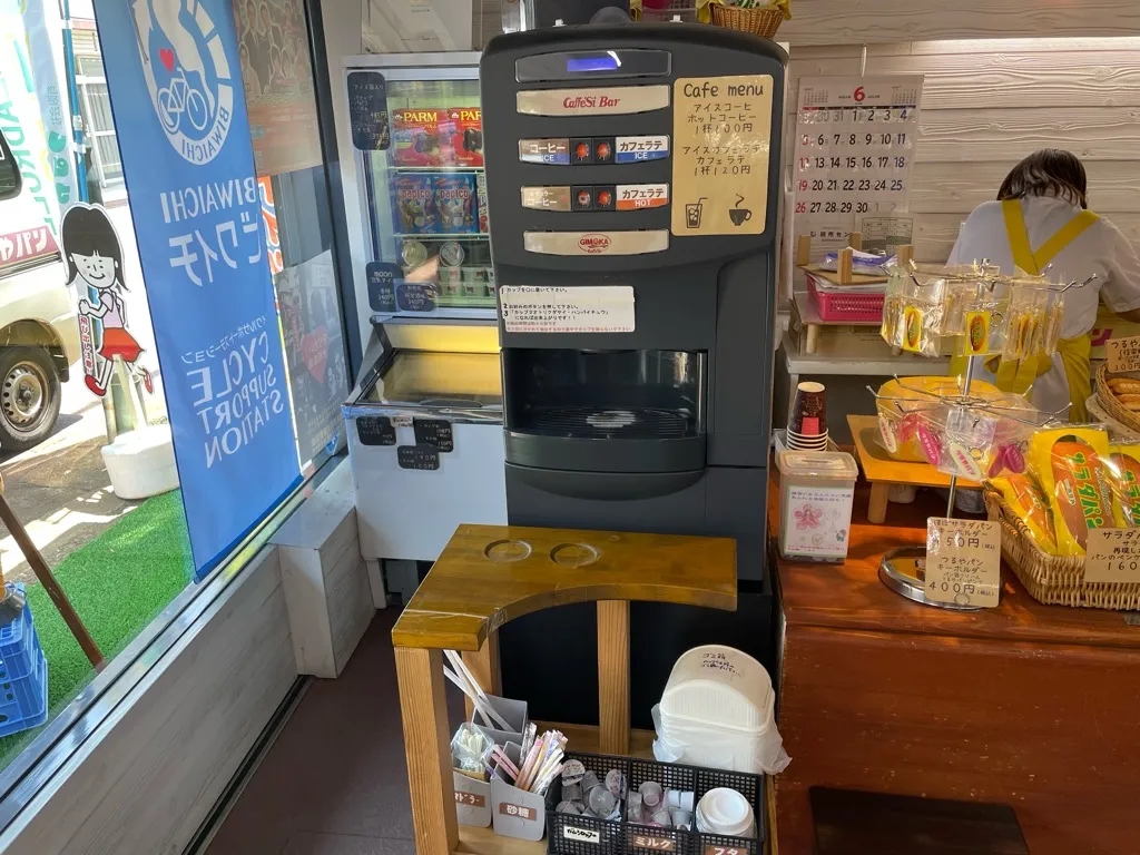 店内陳列