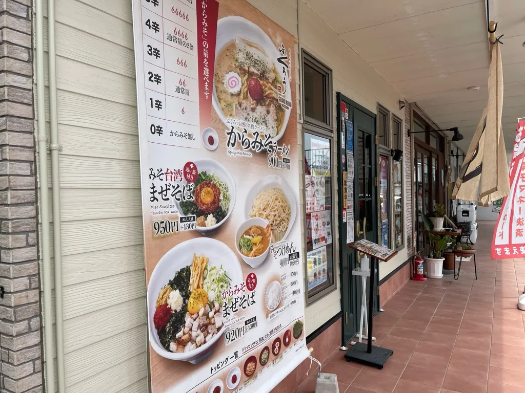 入り口