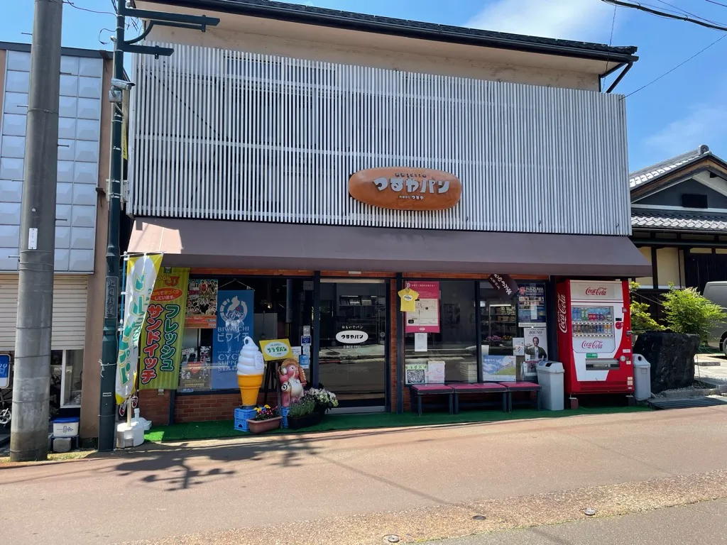 旧木之本町のお店「つるやパン 木之本本店」を紹介する記事「サラダパンが有名な長浜市にある「つるやパン 木之本本店」」の写真