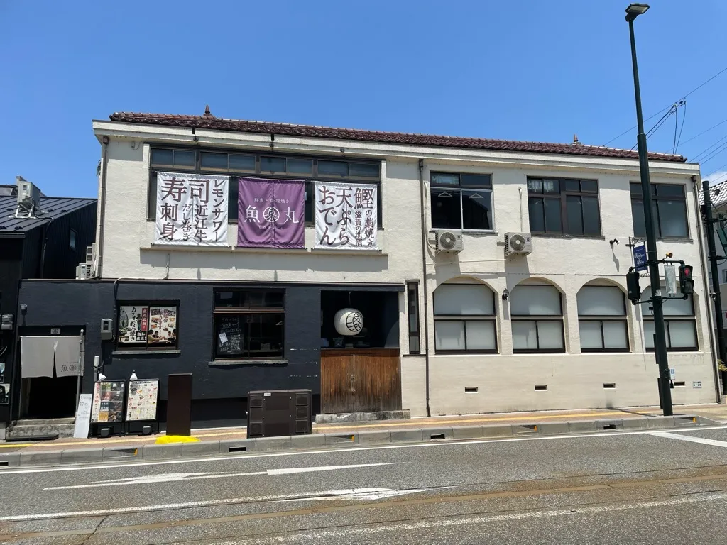 長浜駅前のお店「炉端と日本酒 魚丸 長浜店」を紹介する記事「宴会もサク飲みも——魚丸長浜店の使い方ヒント」の写真