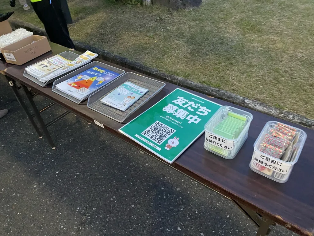 メモ帳やボールペン