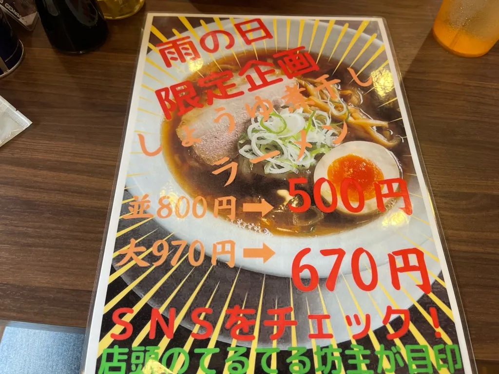 メニュー