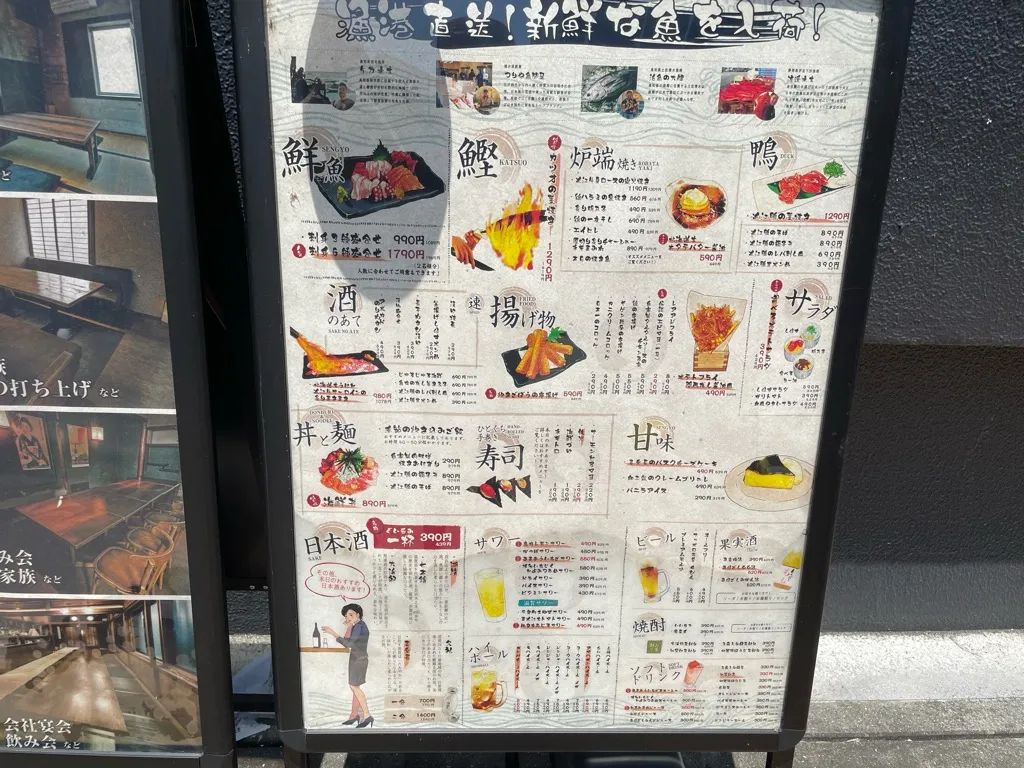 長浜駅前にある郷土料理・ご当地のお店「炉端と日本酒 魚丸 長浜店」の料理・メニュー（3/5）