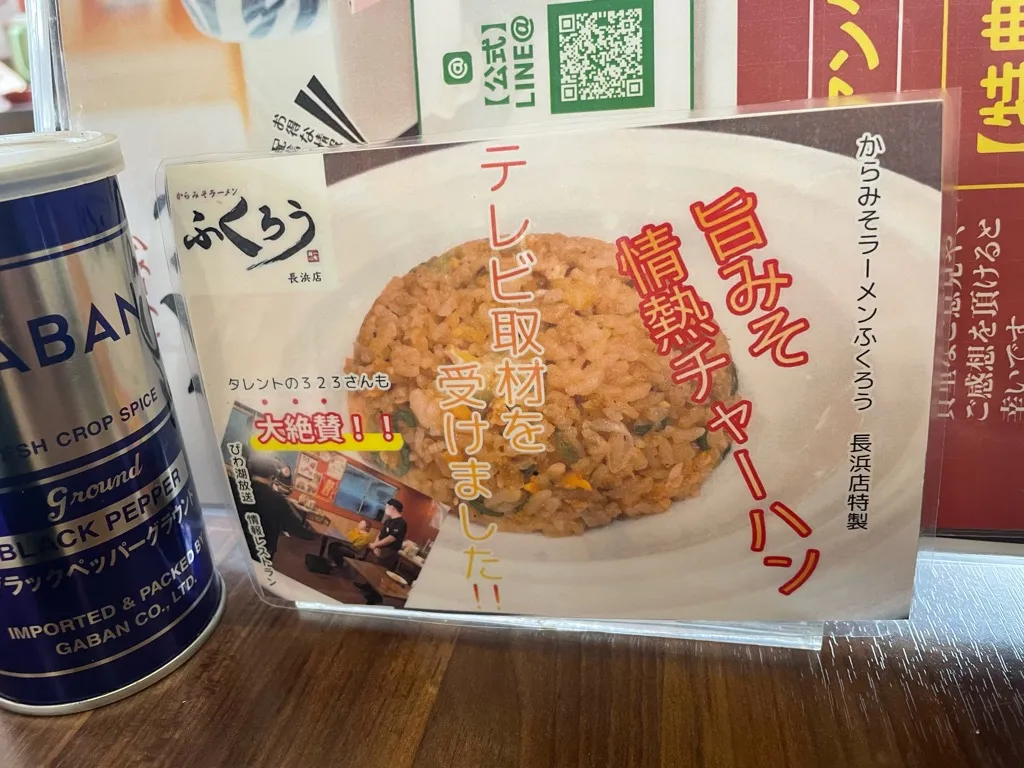 テレビで取材