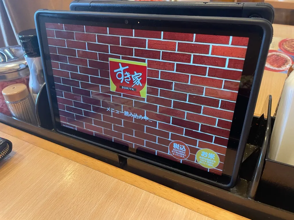 注文はタブレット