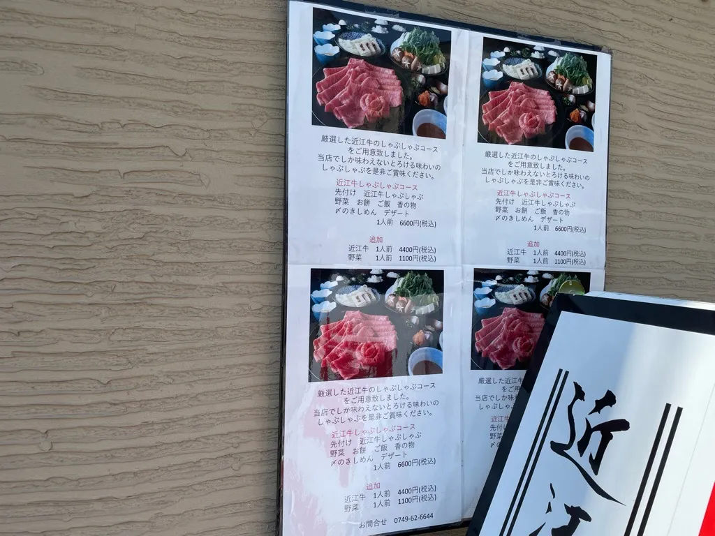メニュー