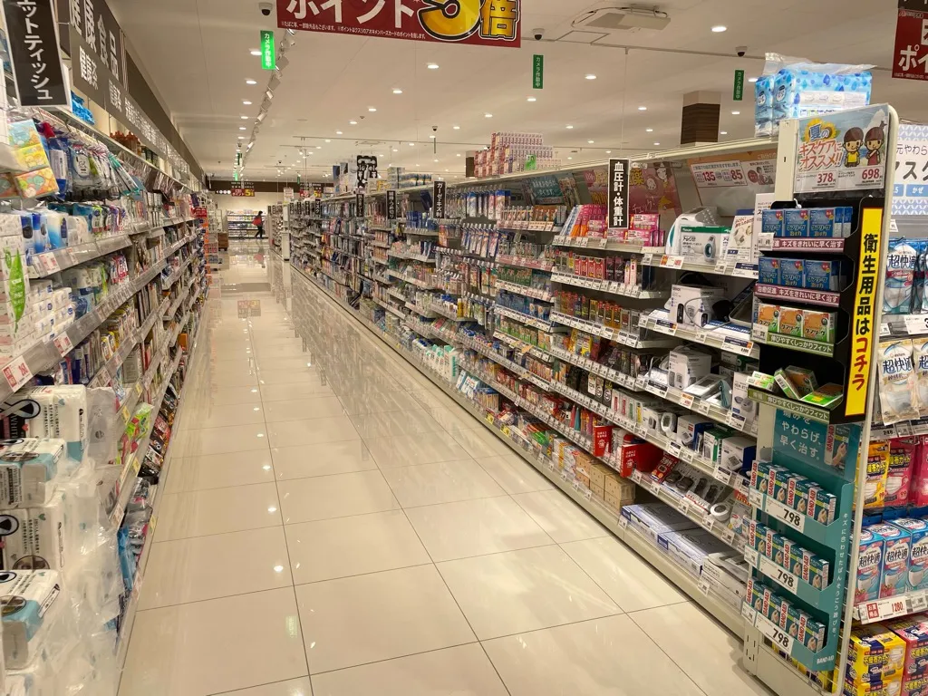 日用品