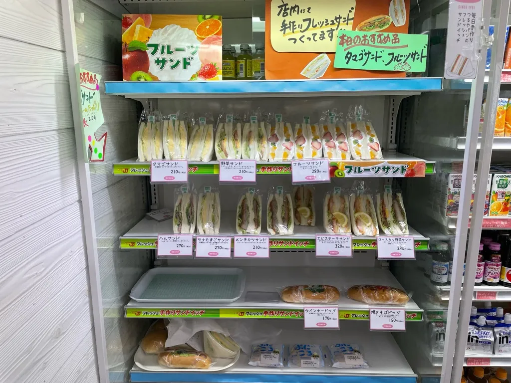 駐車場案内