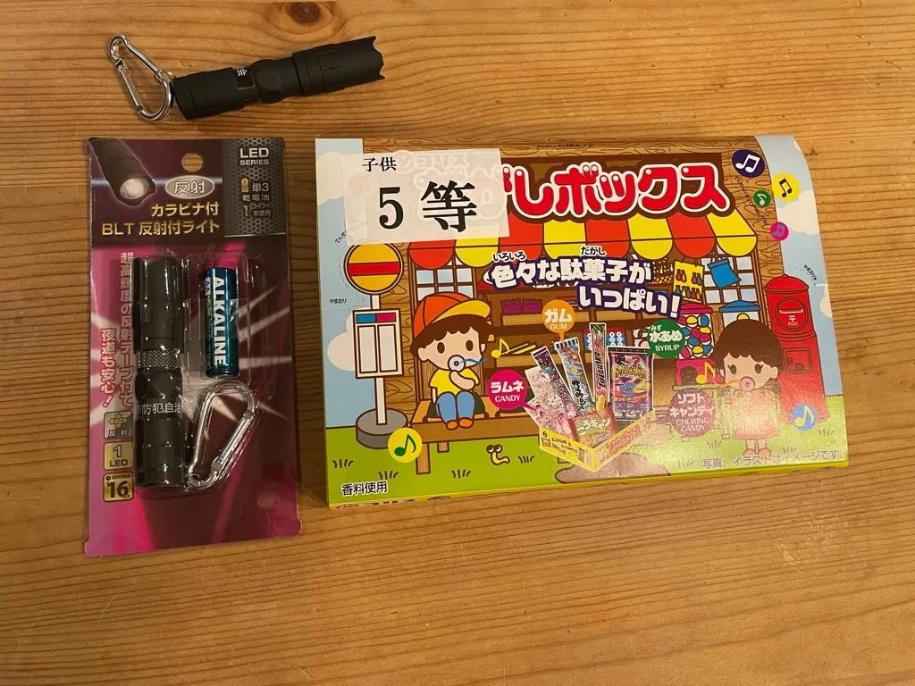 当選しました。