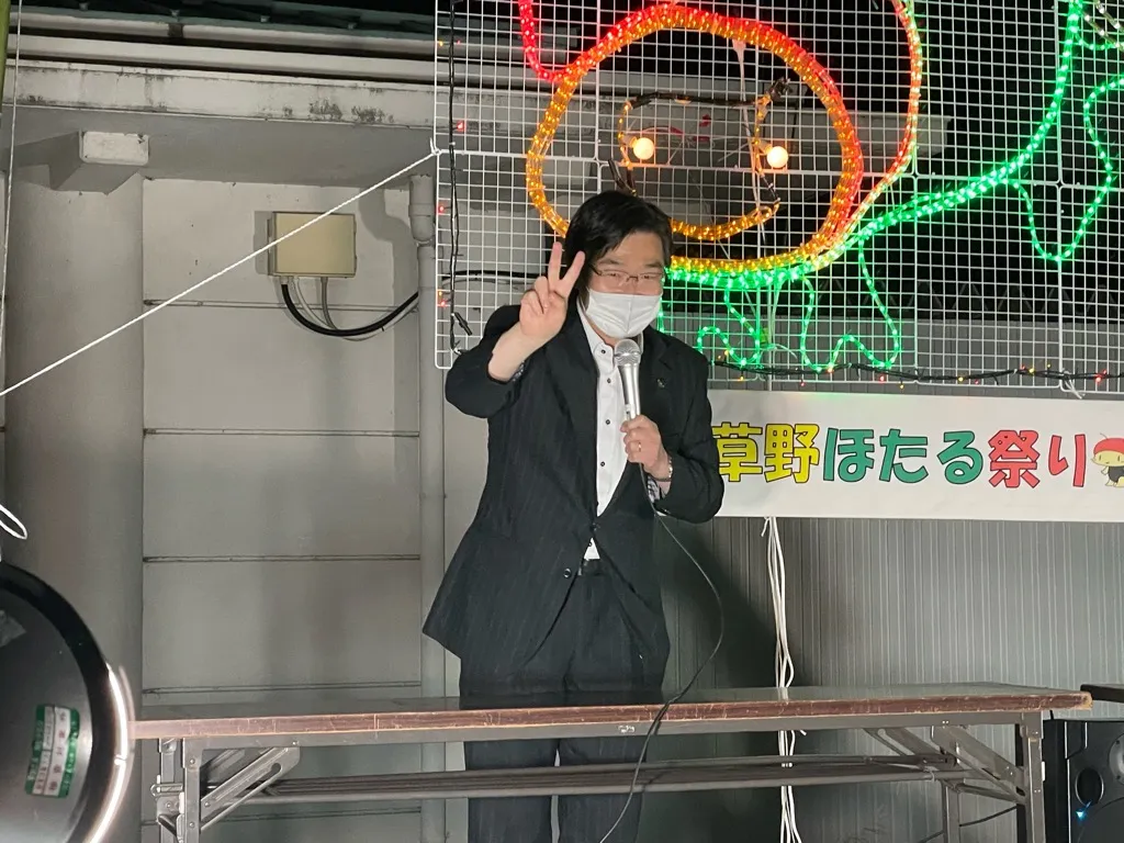 長浜市長の浅見市長