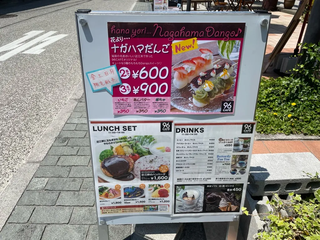 周辺・商店街