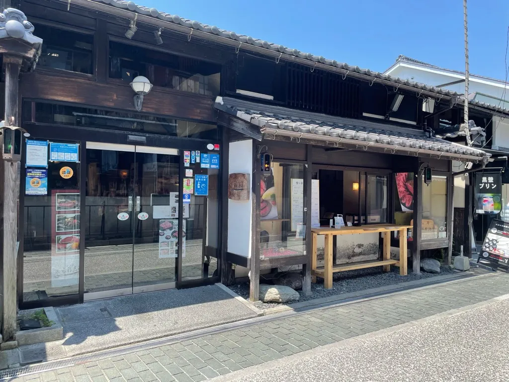 長浜駅前のお店「毛利志満(もりしま) 長浜黒壁店」を紹介する記事「長浜市にある近江牛が食べられる「毛利志満(もりしま) 長浜黒壁店」」の写真