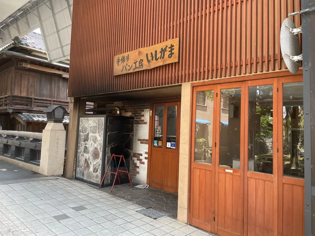 長浜駅前のお店「パン工房 いしがま」を紹介する記事「長浜市のとても大きなパンを販売している「パン工房 いしがま」」の写真