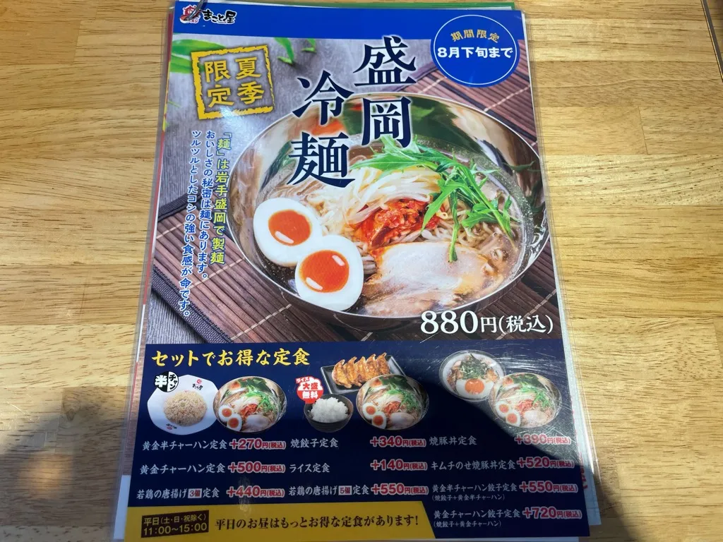 店頭・駐車場方面