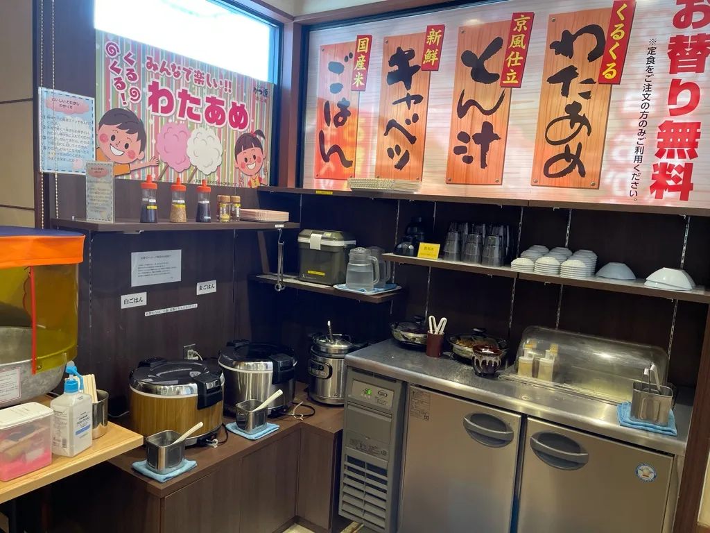 おかわりコーナー