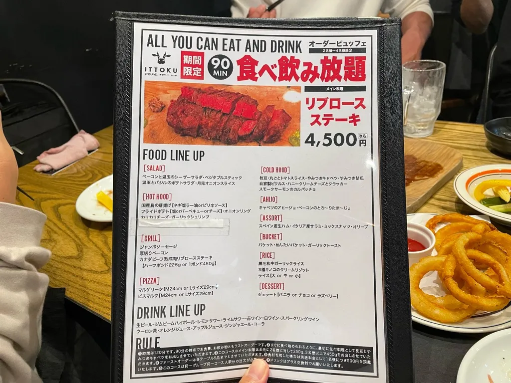 えきまちテラス内