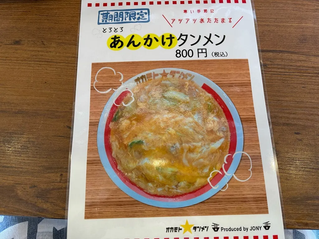 料理