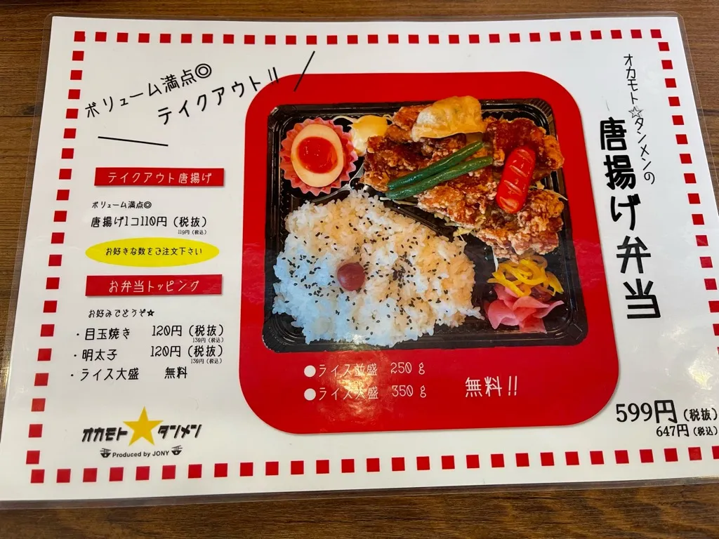 外観・周辺