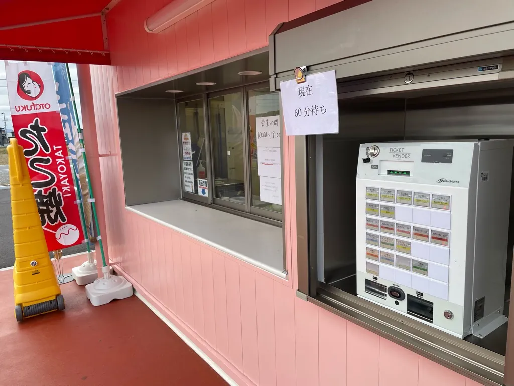 店内入口