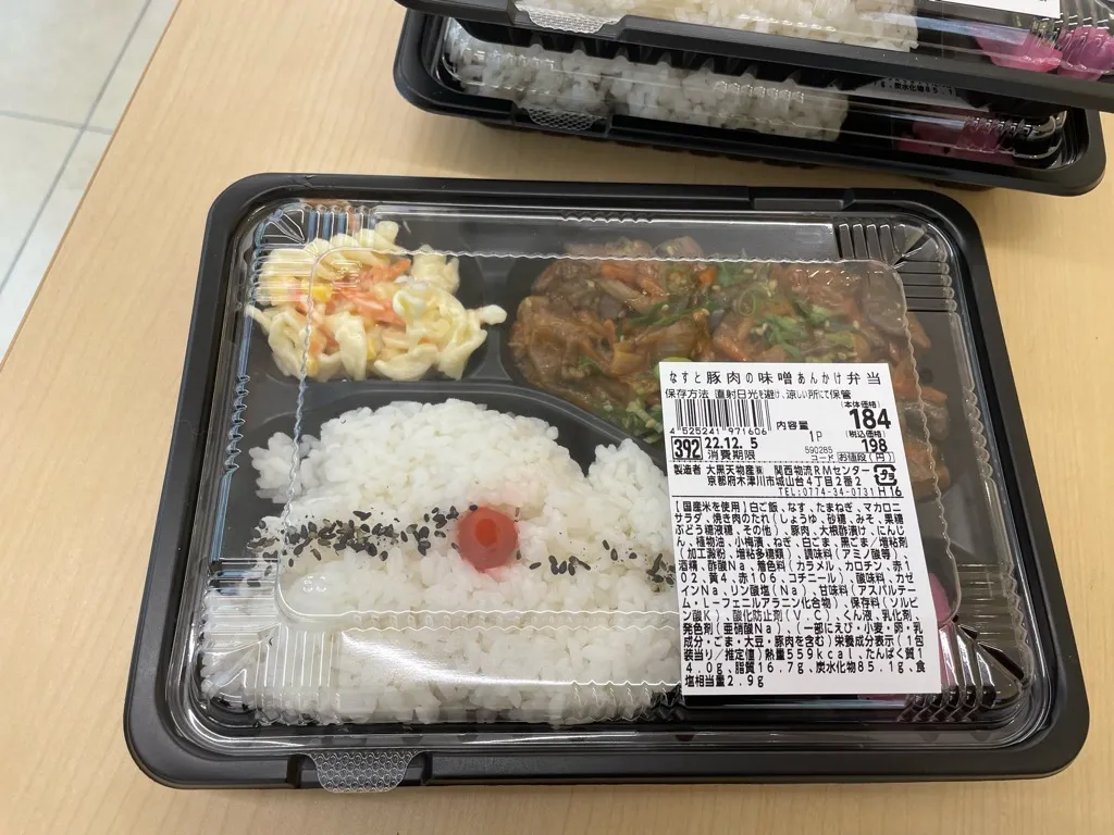 菓子・飲料