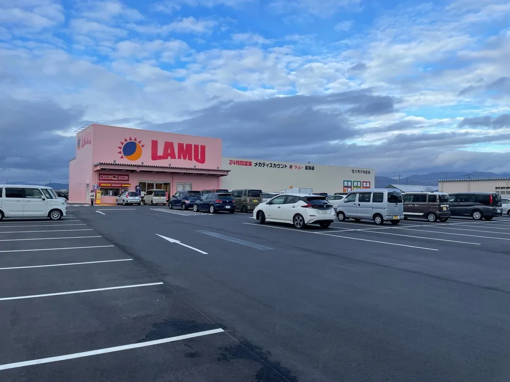 長浜駅前にあるスーパーのお店「ラ・ムー 長浜店」の店内の様子（2/6）