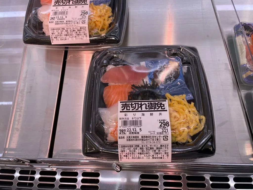 加工食品棚