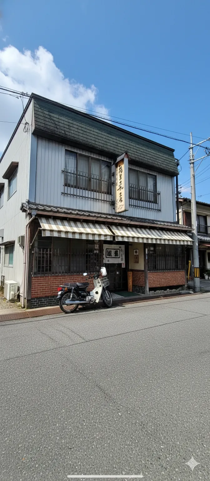 長浜駅前にある郷土料理・ご当地のお店「茂美志屋支店」の外観