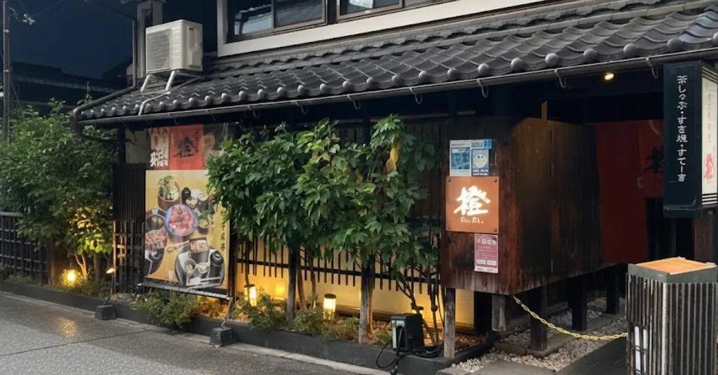 長浜駅前にある郷土料理・ご当地のお店「せんなり亭 橙」の外観