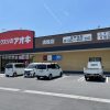 クスリのアオキ虎姫店外観