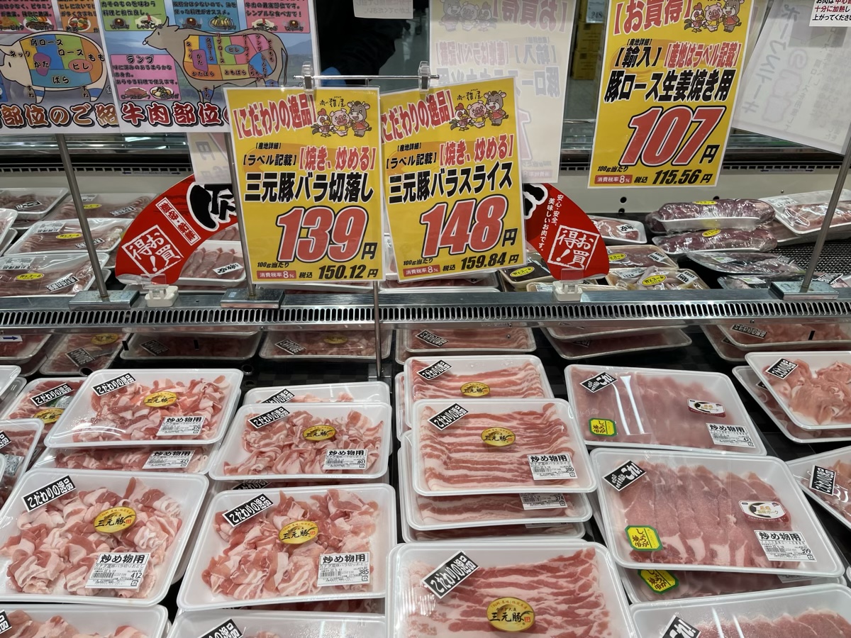 肉売り場