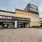 ドンキホーテ外観