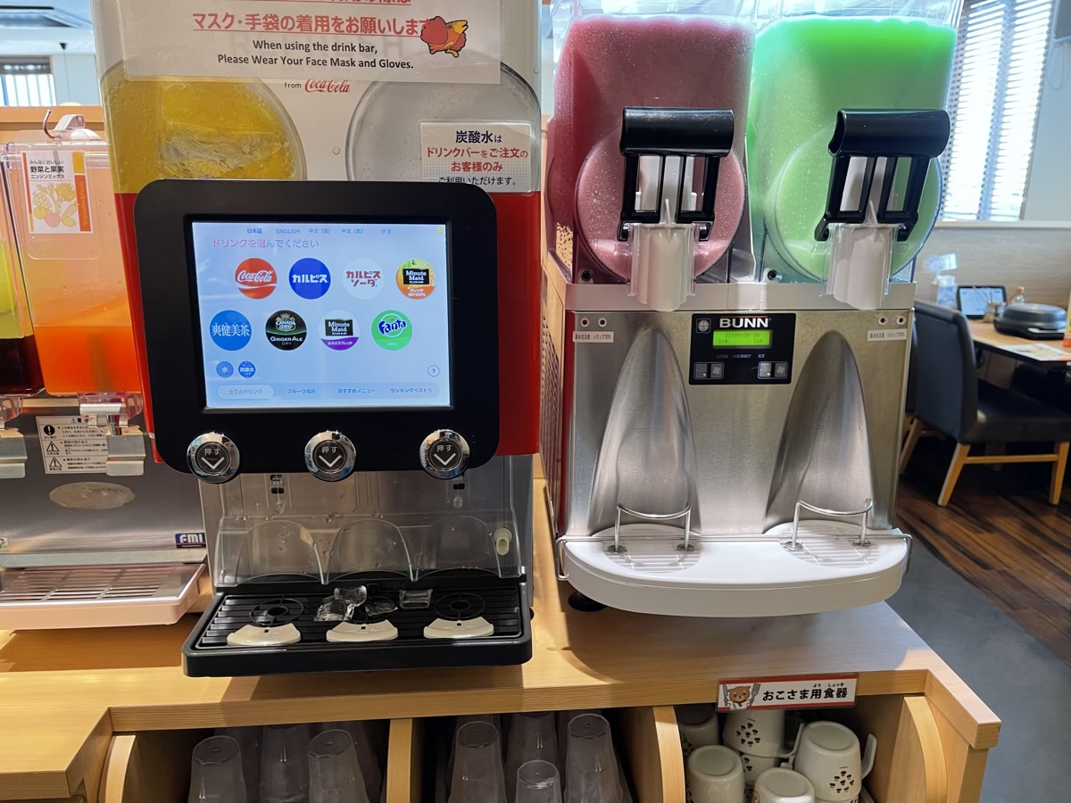 ドリンクバー