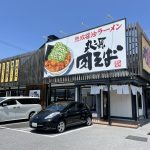 丸源ラーメン外観