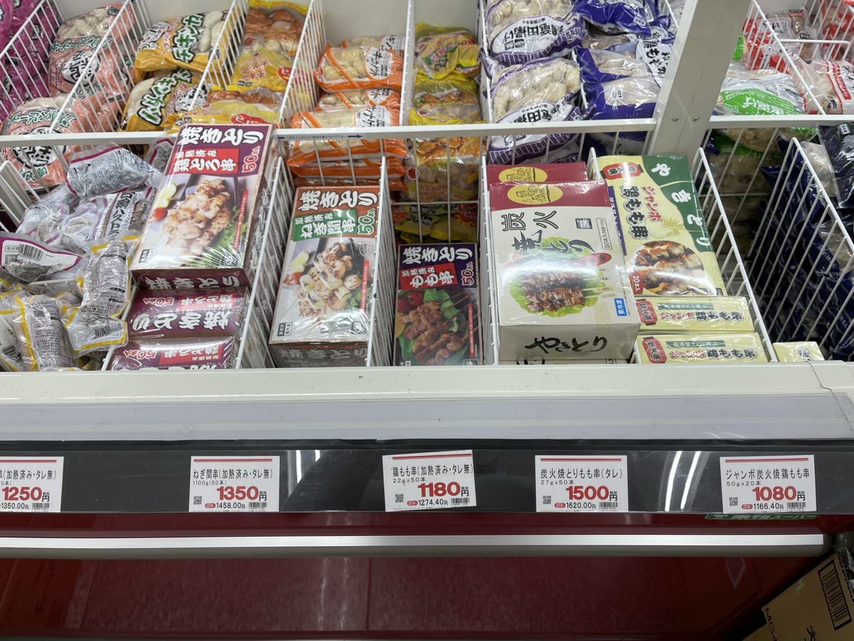 冷蔵食品