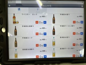 メニュー