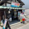 びわ湖ツアー 黒壁スクエア案内所