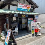 びわ湖ツアー 黒壁スクエア案内所